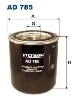 Фильтр воздушный двигателя (FILTRON | ad785) 4064655-173 фото