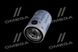 Топливный фильтр CASE IH 5000 MAXXUM, MX; DAF 45, 55, F 1000, F 600, F 800 6-359-CT97 12.86-12.02 (DONALDSON | p550248) 2668687-6 фото 3