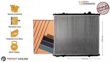 Радіатор без рами [ cooling] DAF XF, CF Евро6, (1909449, 1940146, 2049369, 2114242) (PERFEKT | 231-DF0146-01) 3334668-23 фото