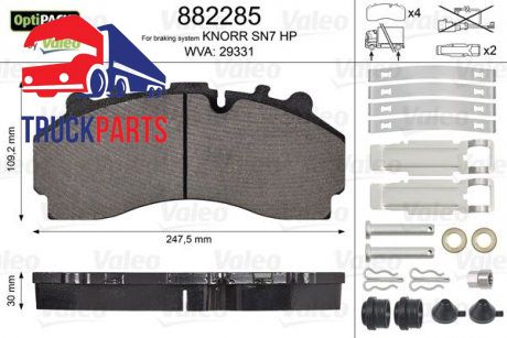 Колодки гальмівні WVA 29331; 247,5x109,2x30 (Valeo | 882285) 2310182-1 фото