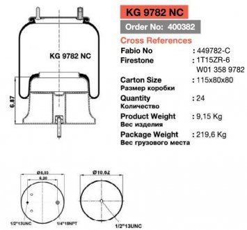 Zawieszenie pneumatyczne szkło metalowe W01 358 9782 (KRAFTIGER | kg 9782 nc)