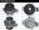 Pompa wody VAG A1/A3/A4/A5/A6/Q2/Q3/Q5/TT/Octavia/Golf/Jetta/Passat 1.6-2.0TDI 08 (DOLZ | a255)