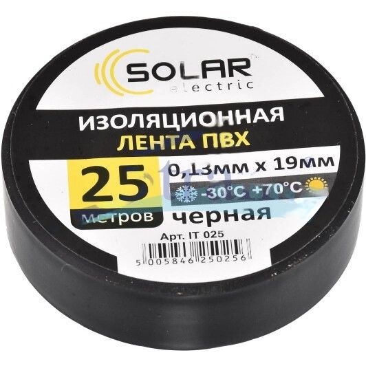 Стрічка Ізоляційна Пвх SØlar 19Mm L-25М Чорна 944317 фото