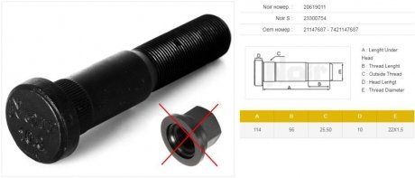 Болт колеса M22*1.5*114mm VOLVO RVI (21147687 VOLVO) (NOIR | 20619011) 3652016-99 фото