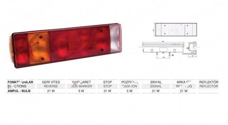 Фонарь задний левый 7-ми секц. АМР розетка, с подсветкой номерного знака 465 x 130 x 85 M8(157) (mm) (1284211, 1284213, 1304789, 1365963, 1625985, 1626319, 2773801, 2870801, 5000296592, 5001831194, 5001847584, 5001847586, 5001864535, 5010179915, 5801 (ISI 4764331-33 фото