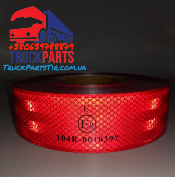 Стрічка світловідбивна для маркування кузова бухта 50 м, самоклейка, червона E8 MG100638 фото