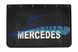 Брызговик Mercedes-Benz 645*300Мм Надпис Вибитий 895405 фото