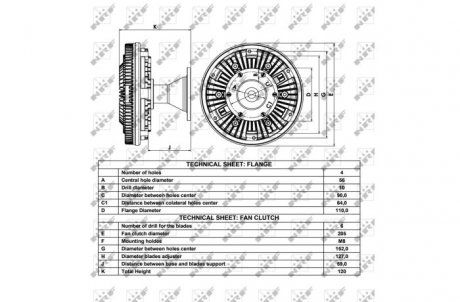 Гідромуфта без вентилятора MAN F2000 >1994 d205mm H-120mm (NRF | 49036) 2183046-1 фото
