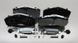Колодки гальмівні дискового гальма KNORR SM 7 (Mercedes-Benz ACTROS, ANTOS, AROCS, ECONIC) с монтажным комплектом (29246 WVA) (Contech | 29246 35) 2828877-33 фото 2