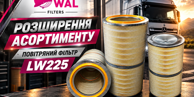 суппорт
