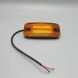 Obrysowa lampa LED ż&oacute;łta z uchwytem 24V przyczepy Schmitz Cargobull, Krone, K&auml;ssbohrer, Wielton, K&ouml;gel, LeciTrailer