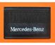 Бризговики Mercedes-Benz проста напис (500x370) 1032 фото