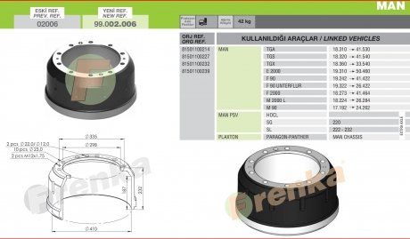 Барабан гальмівний MAN TGA, TGX, F2000 передн Ø410xØ298x232, 10отв Ø23 2отв Ø22/Ø12 2отв М12х1,7 (81.50110.0214, 81.50110.0227, 81.50110.0229, 81.50110.0232, 81.50110.0239, 81.50110-0214, 81.50110-0227, 81.50110-0229, 81.50110-0232, 81.50110-0239, 81 (Fre 4213447-33 фото