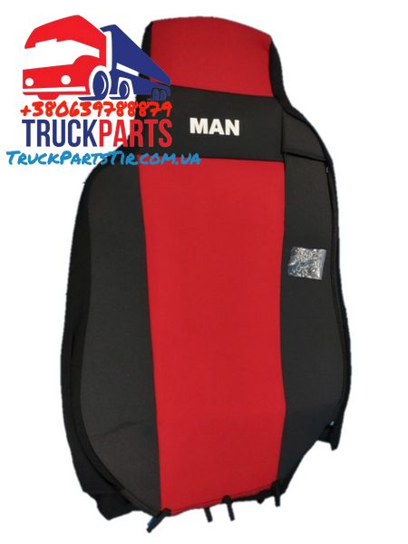 Чехол на сиденье грузовика MAN TGA/TGL/TGX красный оттенок (комплект на 2 сиденья, 2 ремня безопасности) 11K0511A фото