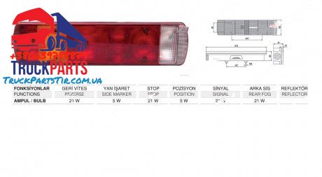 Ліхтар задній лівий Scania, Volvo 7-ми секц. AMP-розетка, с подсветкой номерного знака 515 x 130 x 81 M8(157) (mm) (ISIKSAN | 1012 LS LH) 4764486-103 фото