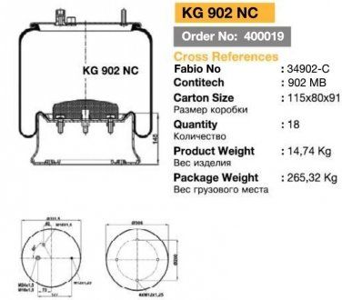 Zawieszenie pneumatyczne sprężyna szklana metalowa 902 MB (KRAFTIGER | kg 902 nc)