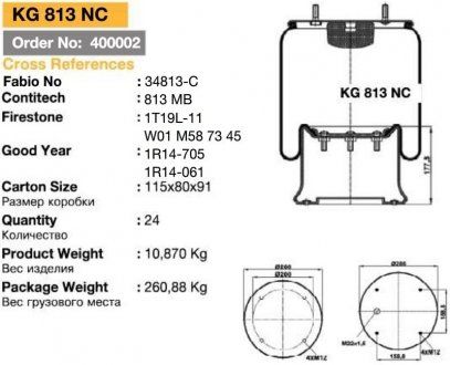 Zawieszenie pneumatyczne sprężyna szklana metalowa 813 MB (KRAFTIGER | kg 813 nc)