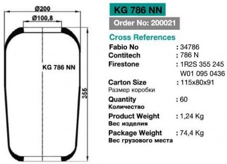 Sprężyna zawieszenia pneumatycznego bez miseczki 786 N (KRAFTIGER | kg 786 nn)