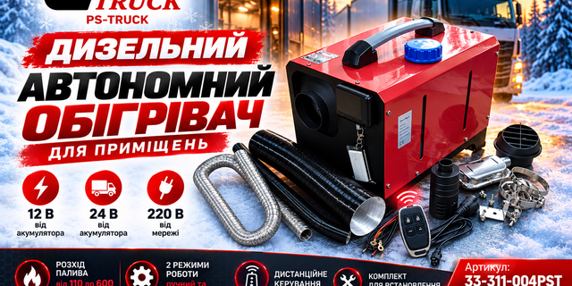 Бощ