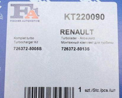 Комплект прокладок турбіни Renault Master 3.0 dCi 05-/Mascott 04-10 (Fischer Automotive One (FA1) | kt220090) 2329109-4 фото