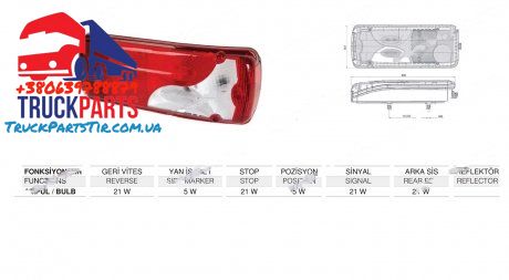 Lampa tylna prawa Scania P/G/R/T ​​​​Series-4, czerwono-biała 400 x 161 x 87, M8(151,5) (mm) (1756751) (ISIKSAN | 1039 LK RH)