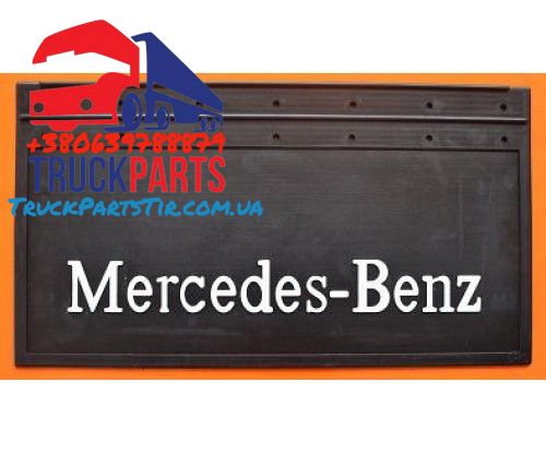 Бризговики Mercedes-Benz рельєфний напис зад (650х350) 1002 фото