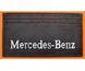 Брызговик Mercedes-Benz рельефная надпись зад (650х350) 1002 фото 2