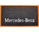 Брызговик Mercedes-Benz рельефная надпись зад (650х350) 1002 фото