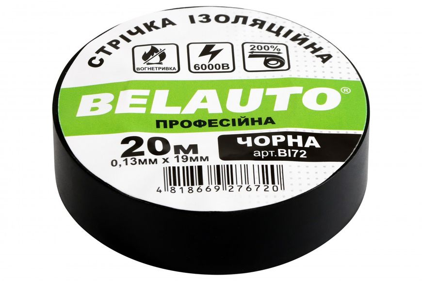 Tasma Izolacyjna 19Mm*0.2Mm L-3M