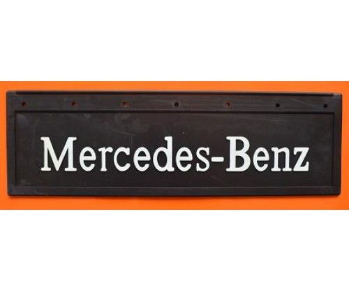 Бризговики Mercedes-Benz рельєфний напис перед(650х220) 1042 фото