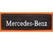 Брызговик Mercedes-Benz рельефная надпись перед(650х220) 1042 фото 1