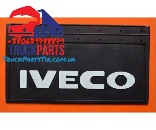 Брызговик Iveco рельефная надпись зад(650х350) 1004 фото