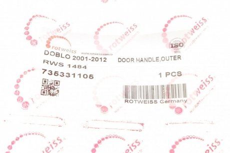 Ручка двери (задней/ляда) Fiat Doblo 01- (с центральным замком) (ROTWEISS | rws1484) 3274598-65 фото