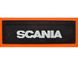 Брызговик Scania рельефная надпись перед(650х220) 1043 фото 1