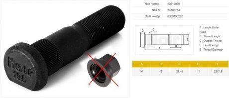 Шпилька колісна m22x1.5/97 rvi magn/prem (NOIR | 20619030) 3651585-99 фото