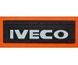 Брызговик Iveco рельефная надпись перед(650х220) 1044 фото 2