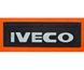 Брызговик Iveco рельефная надпись перед(650х220) 1044 фото 1