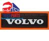 Брызговик Volvo рельефная надпись перед(650х220) 1045 фото