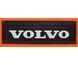 Брызговик Volvo рельефная надпись перед(650х220) 1045 фото 2